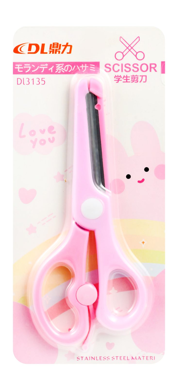 Kids Spring-Loaded Plastic Scissors