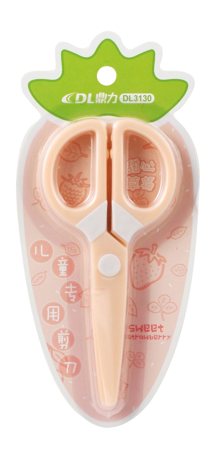Kids Plastic Scissors