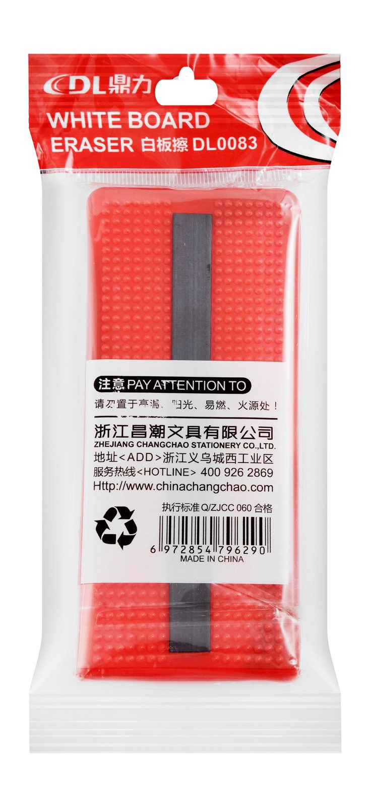 Magnetic Whiteboard Eraser No. 83