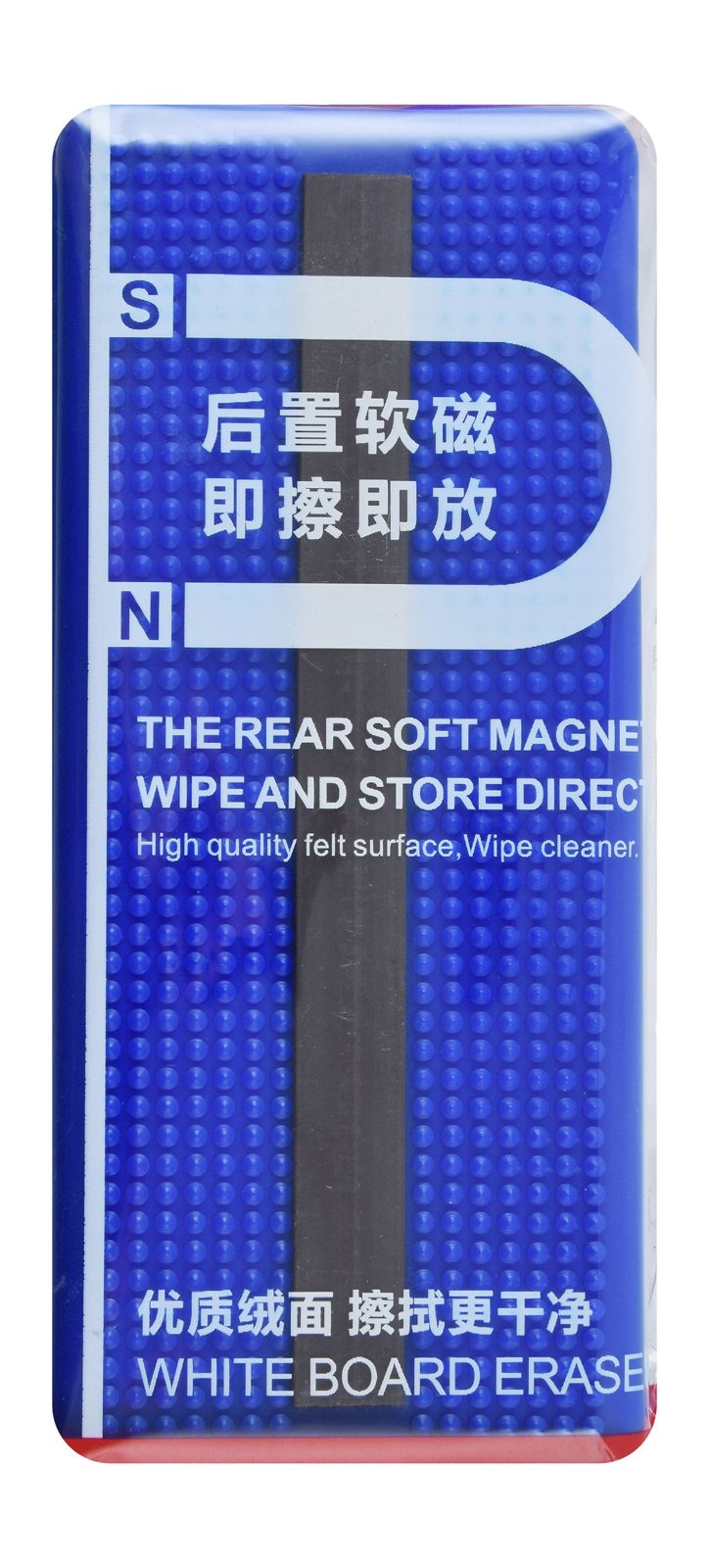 Magnetic Whiteboard Eraser No. 83