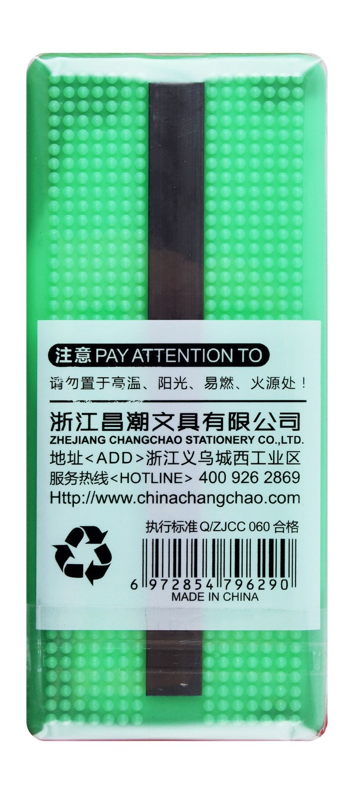 Magnetic Whiteboard Eraser No. 83