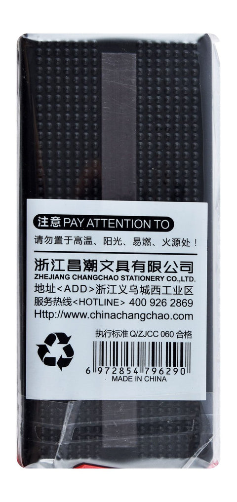 Magnetic Whiteboard Eraser No. 83
