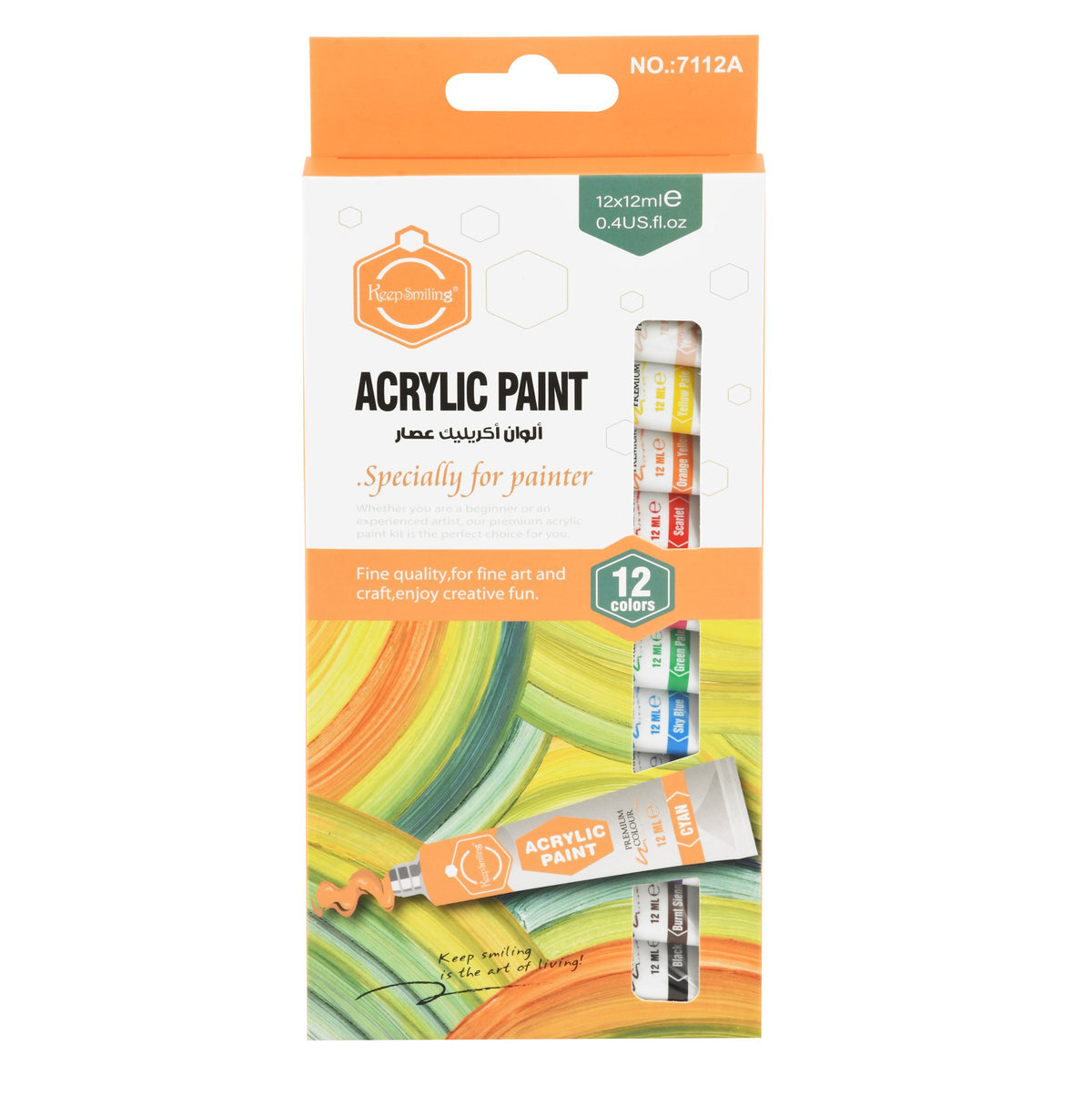 Keep Smiling Acrylic Paint Set – 12 × 12 ml