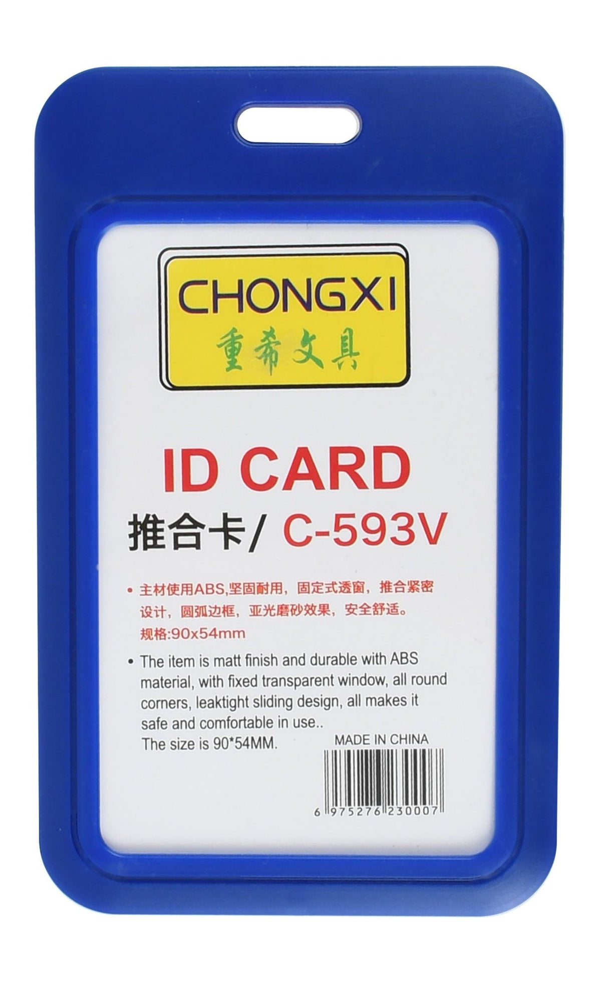 Chongxi Blue & Clear ID Card Holder – 90x54mm