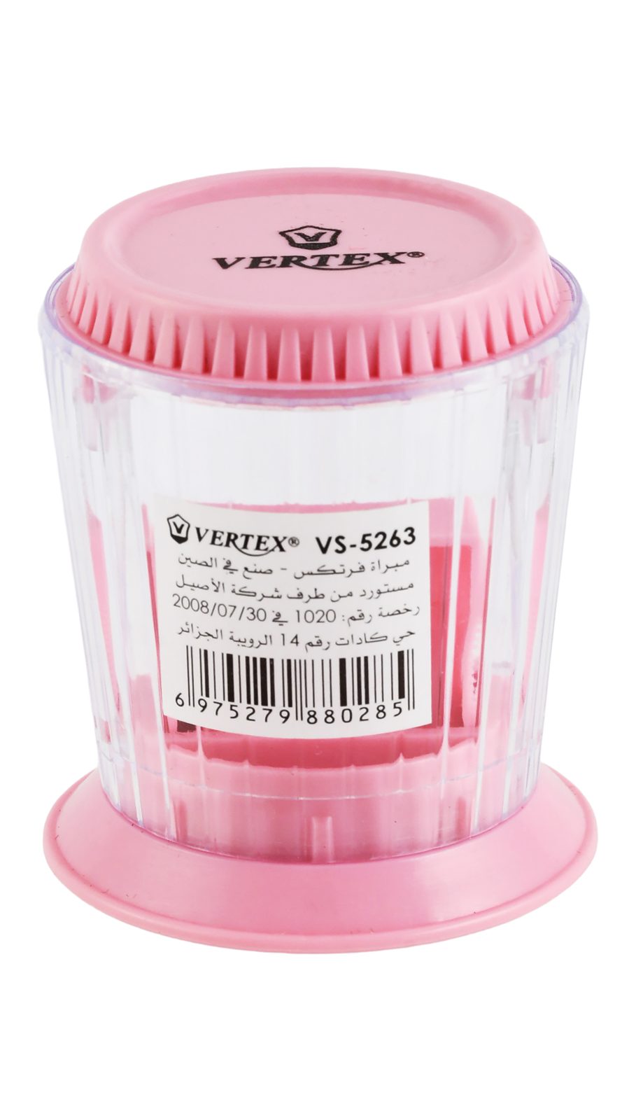 Vertex Colored 2-Hole Sharpener with Cap