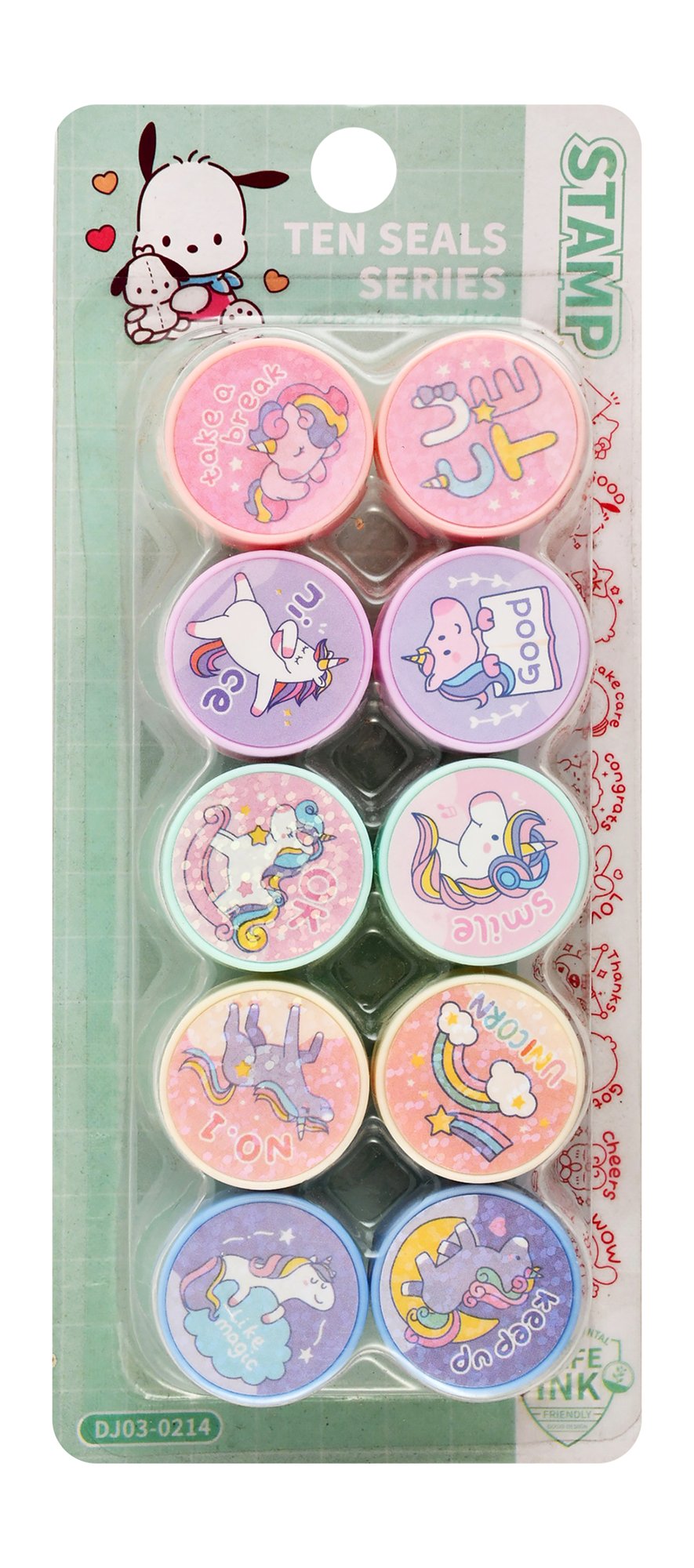 Unicorn Deer Ten Seals Series Assorted Stamps