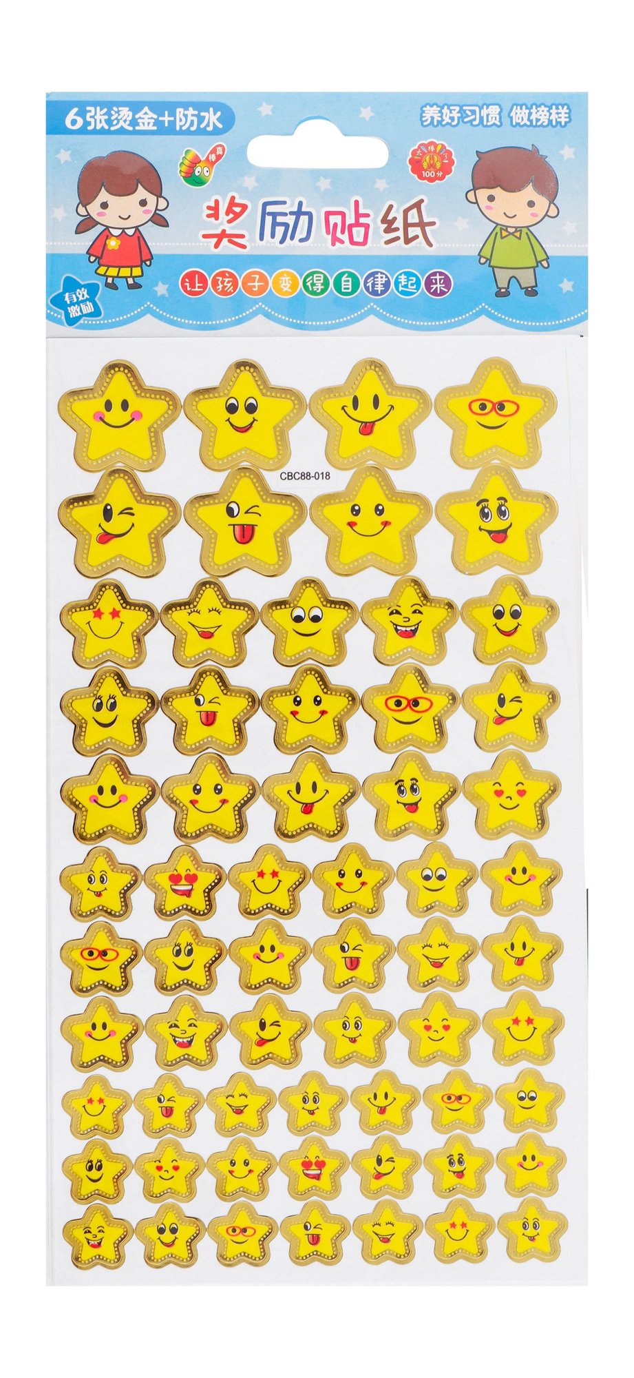 Al Moaalam Yellow Star Shaped Smiley Stickers