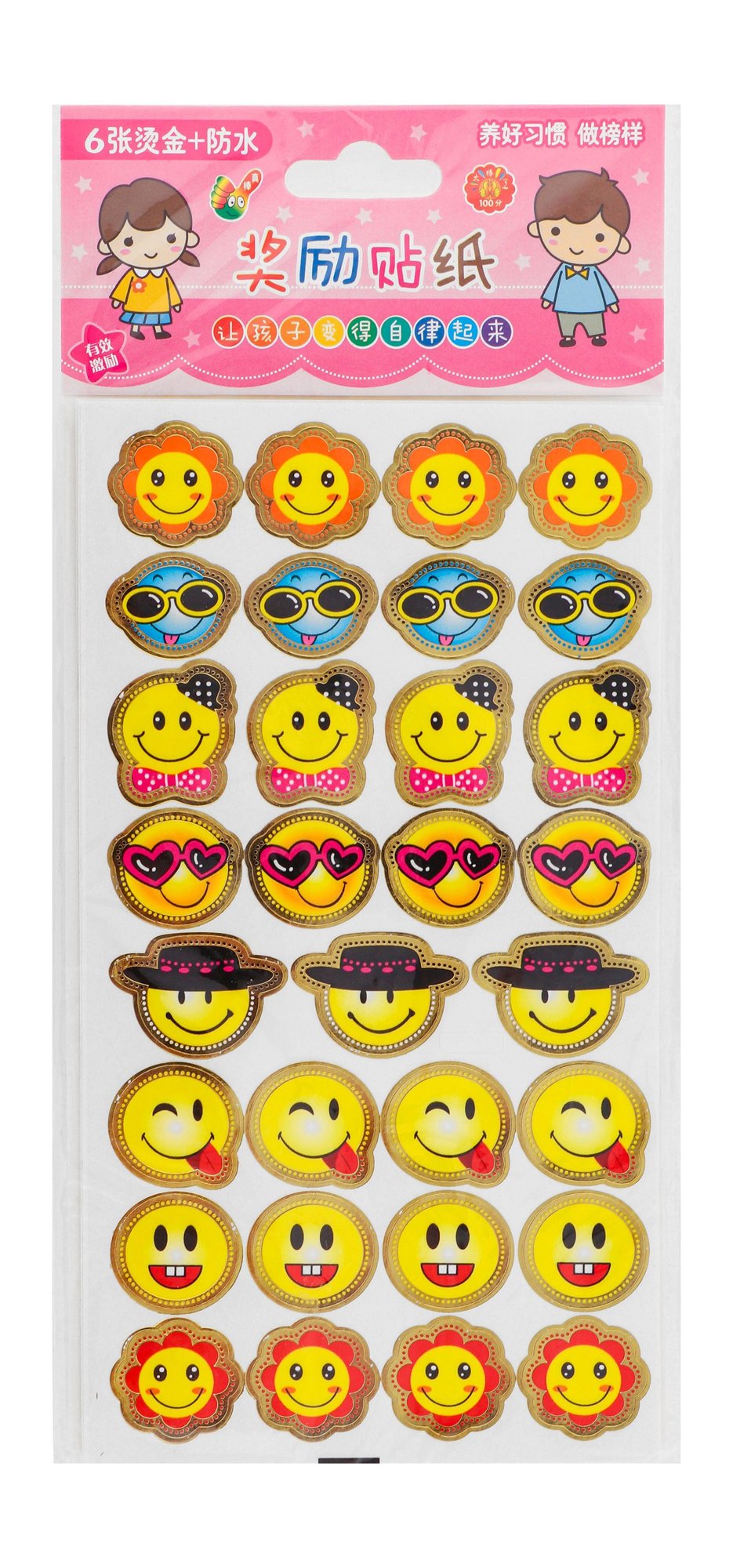Al Moaalam Yellow Star Shaped Smiley Stickers