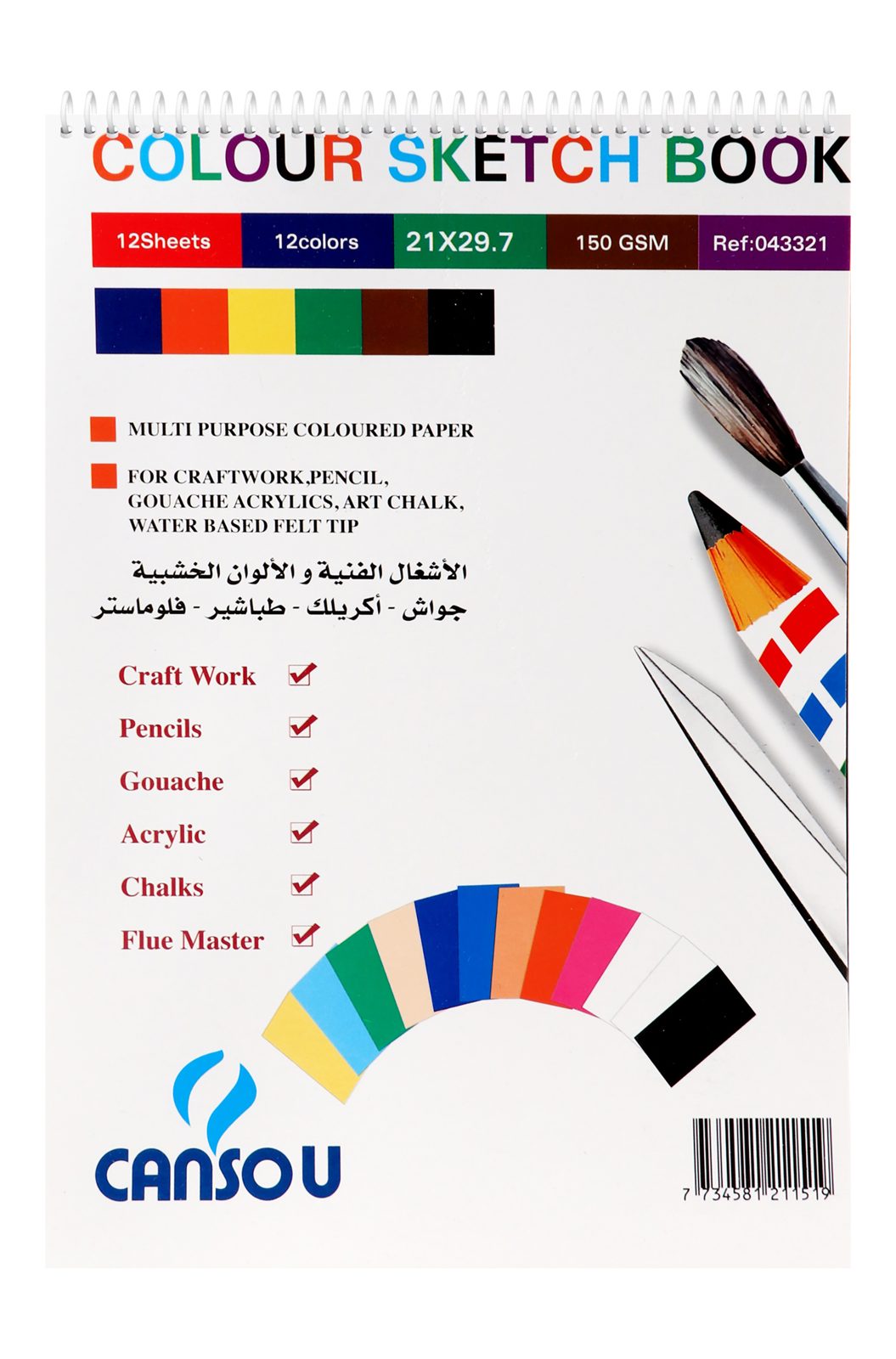 Canson A4 Colored Sketch Pad