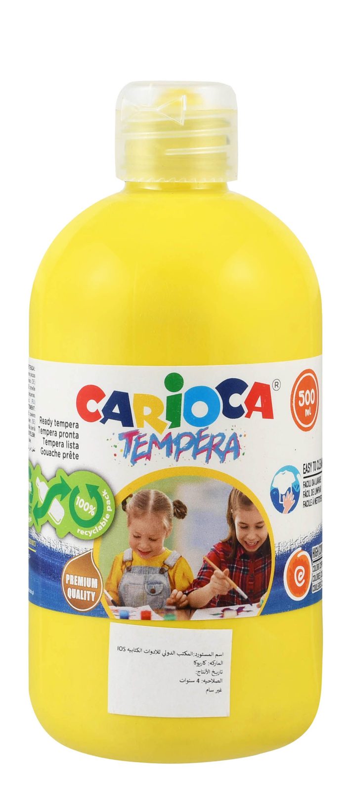 Gouache Paint Jar 500 ml – Yellow