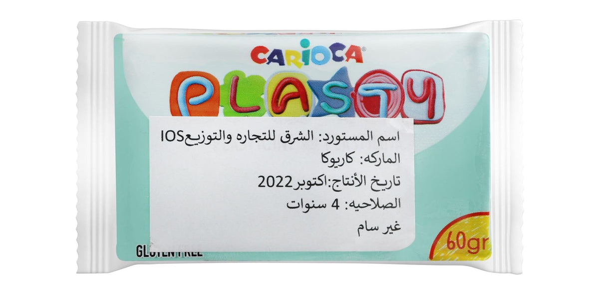 Carioca Italian Modeling Clay 60 g