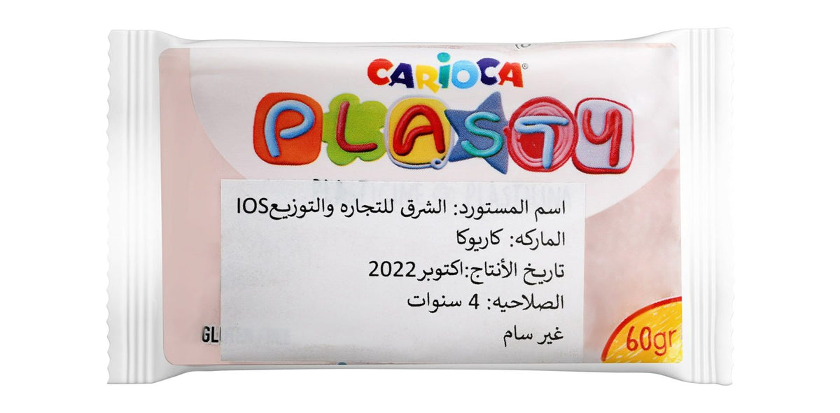 Carioca Italian Modeling Clay 60 g