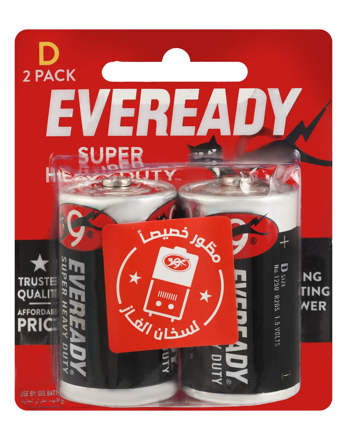 Hearing Aid Battery