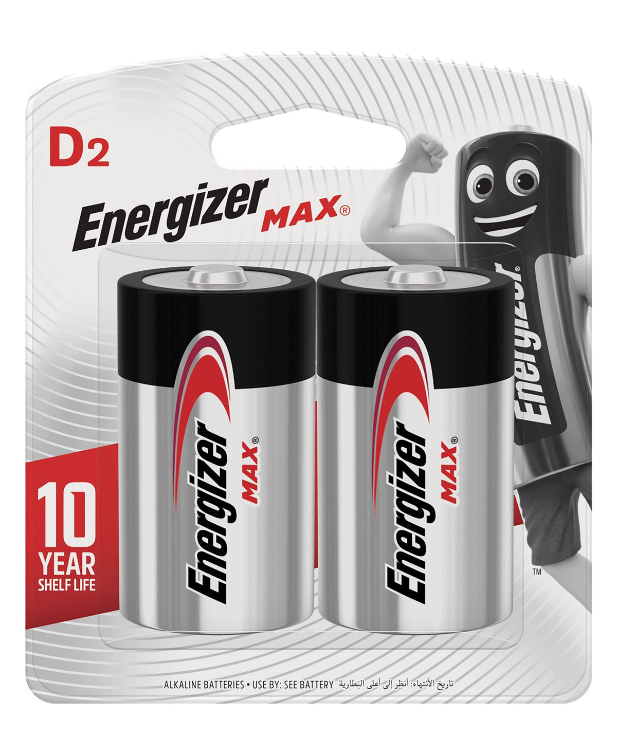Energizer D Battery