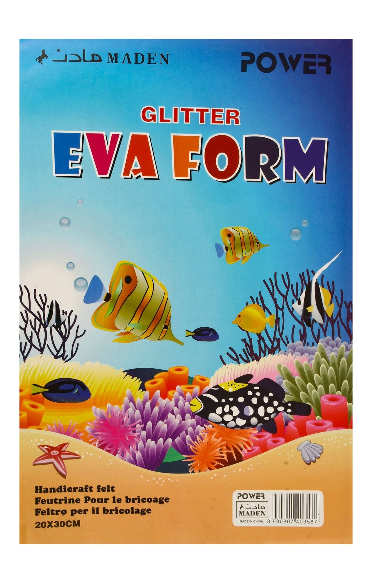 Maden Assorted Glittered Eva Foam Sheets – 20x30cm
