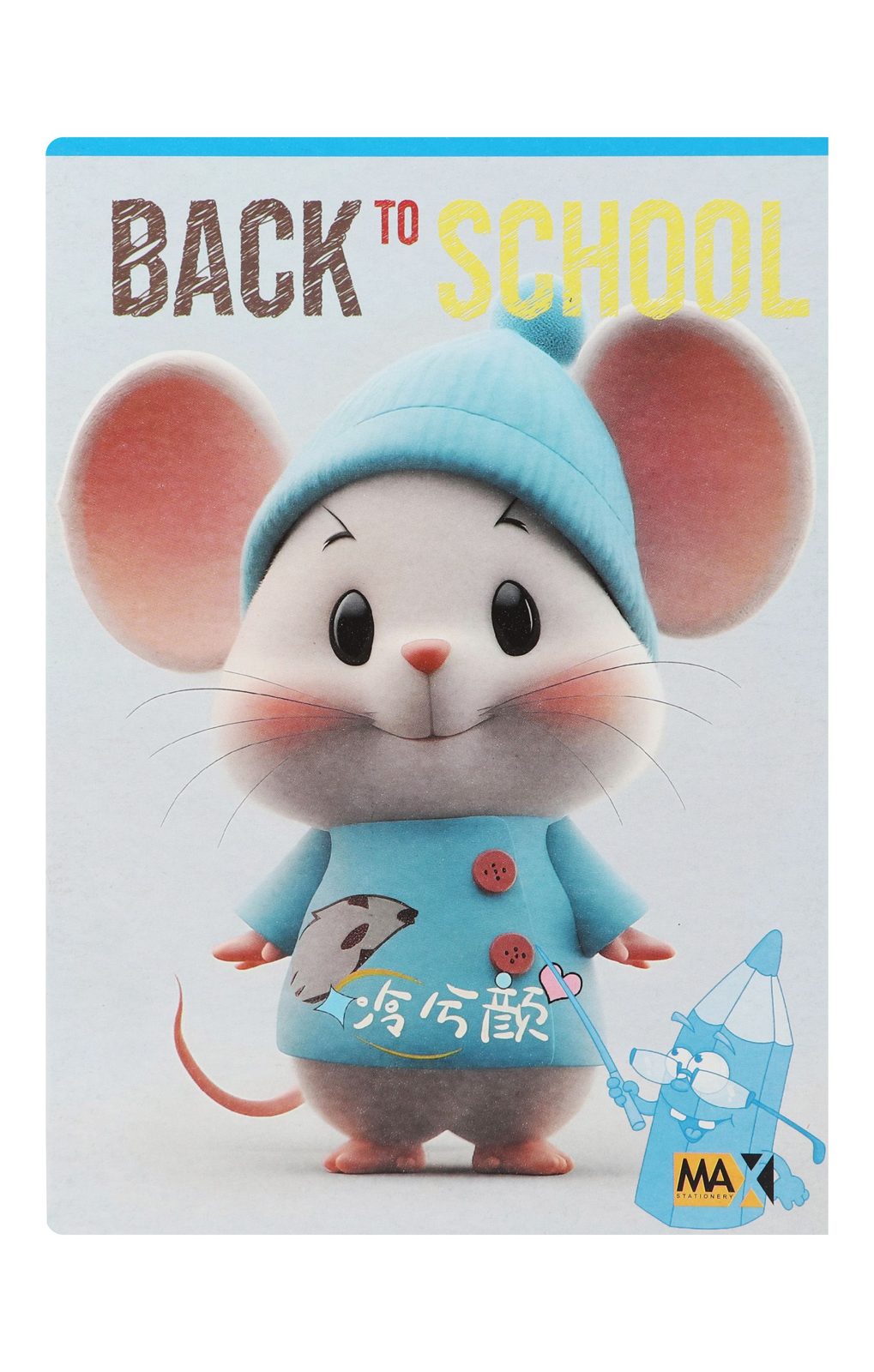 School English Notebook – 40 Sheets