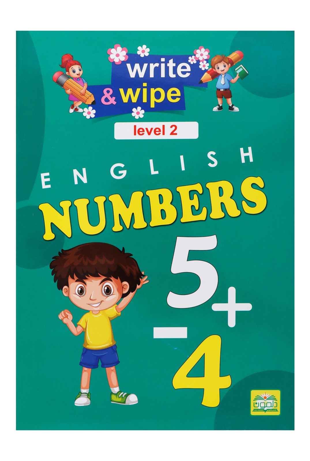 Kayan Write & Wipe Numbers – Level 2