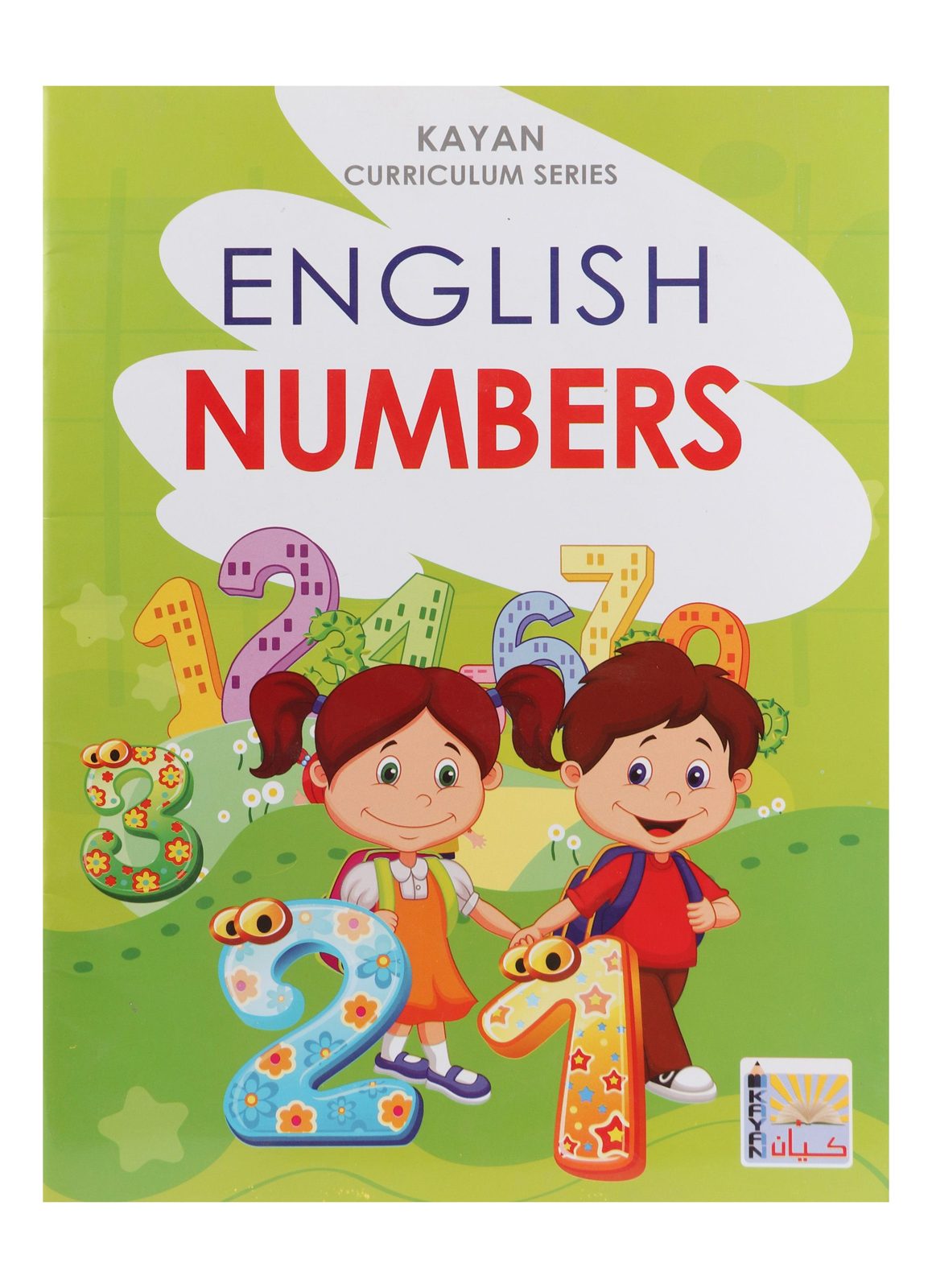Kayan My Beautiful Numbers – English