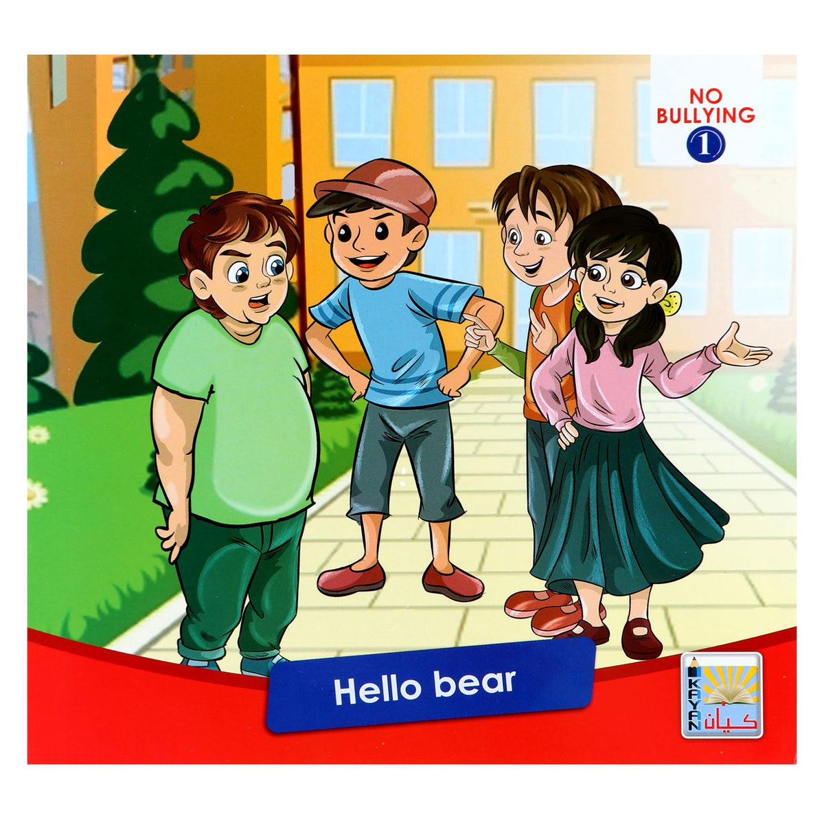Kayan Say No to Bullying Series 1 & 2 – English